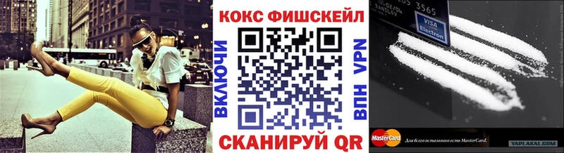 Как найти наркотики Баксан Конопля  Мефедрон  COCAIN  ГАШ 