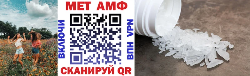 АМФЕТАМИН Розовый  Баксан 