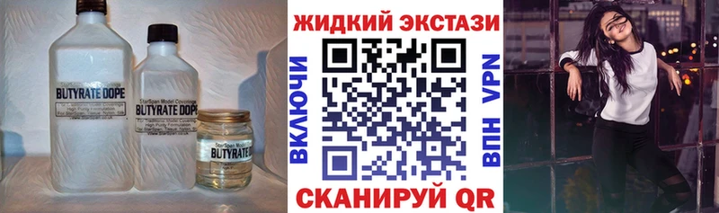 сколько стоит  Баксан  нарко площадка наркотические препараты  Бутират буратино 