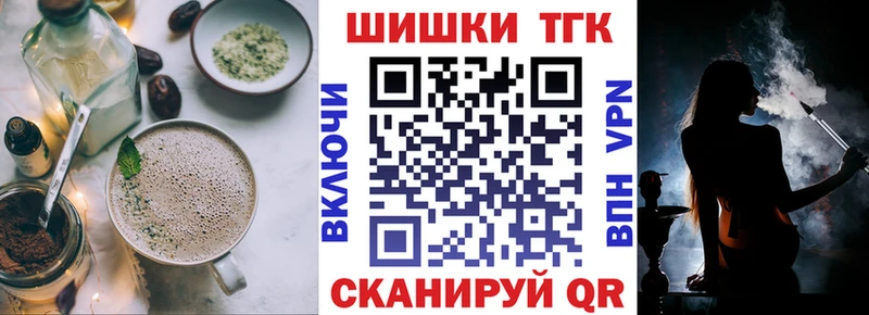 кракен ССЫЛКА  Баксан  Canna-Cookies конопля 