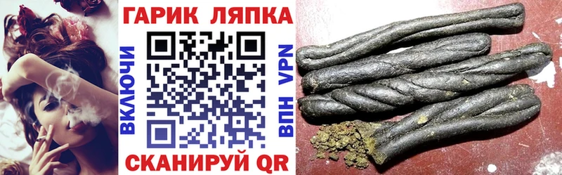 ГАШ Ice-O-Lator  купить наркоту  Баксан 