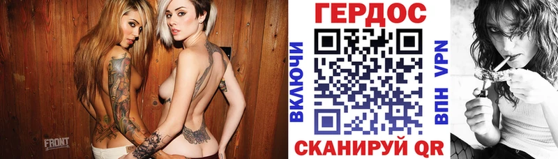 что такое   Баксан  Героин VHQ 