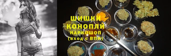 мефедрон мука Арсеньев