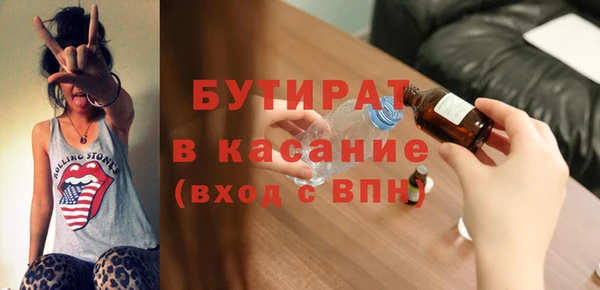2c-b Аркадак