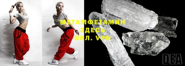 молекула духа Баксан