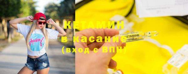 2c-b Аркадак