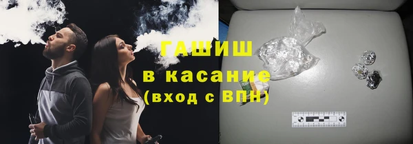 молекула духа Баксан