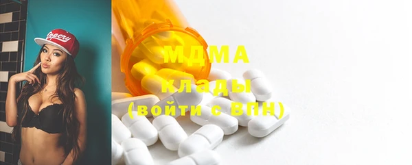 мефедрон мука Арсеньев