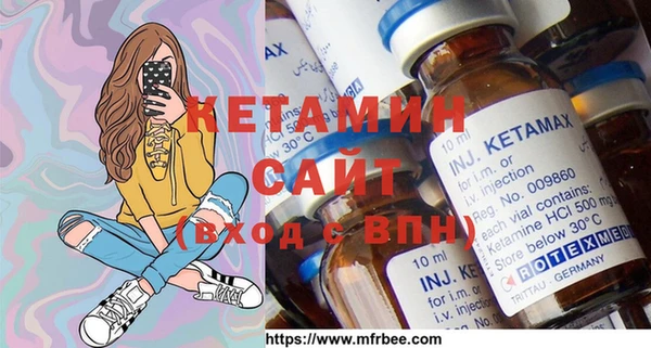 мдпв Рославль