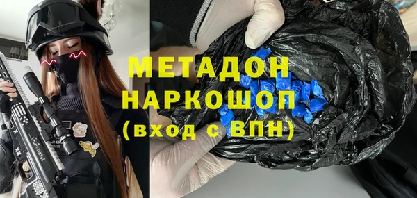 гашишное масло Балахна