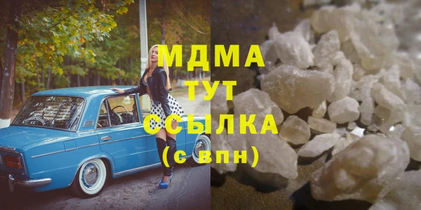 мефедрон мука Арсеньев