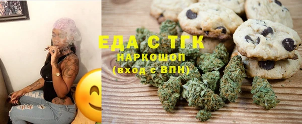 молекула духа Баксан