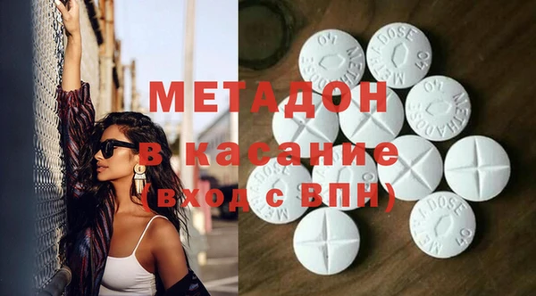 мдма Армянск