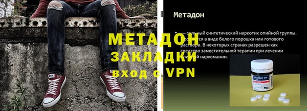 гашишное масло Балахна