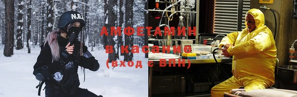 мефедрон мука Арсеньев