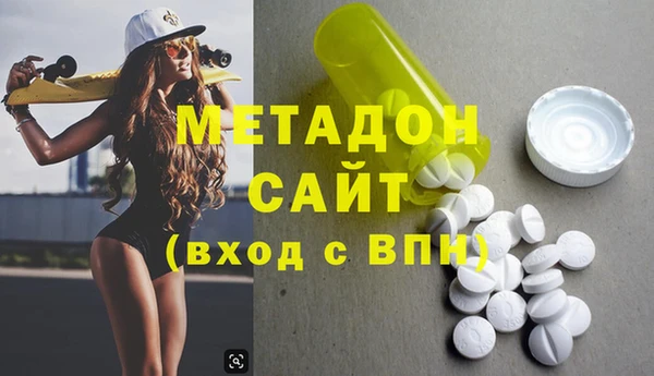 мефедрон мука Арсеньев