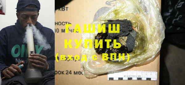 молекула духа Баксан