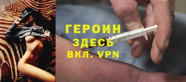 молекула духа Баксан