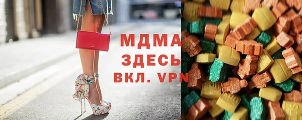 мдма Балабаново