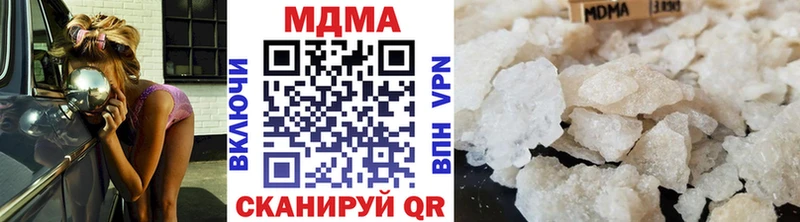 MDMA кристаллы  цены наркотик  Баксан 