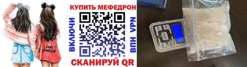 что такое   darknet какой сайт  Меф 4 MMC  Баксан 