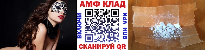 shop формула Баксан Первитин кристалл закладка