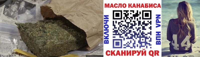 ТГК концентрат  Баксан 