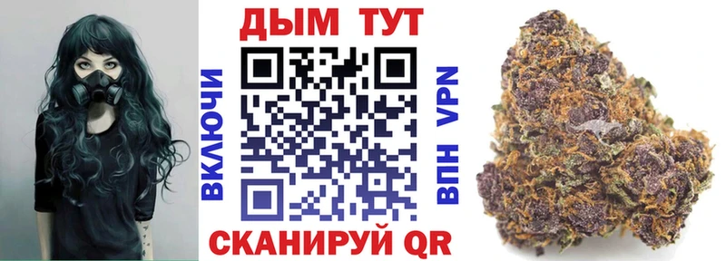 дарк нет Telegram  Баксан  Шишки марихуана гибрид  наркошоп 